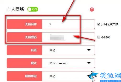 192.1681.1路由器设置教程,在电脑上安装使用无线网络的步骤