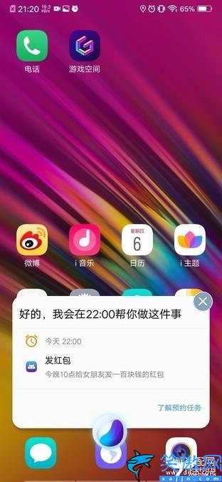 vivo z3值得买吗,vivo Z3体验测评