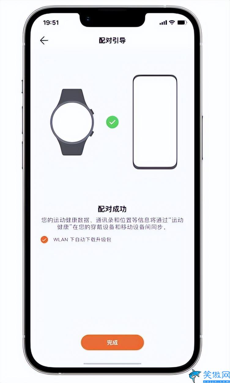 华为儿童手表如何绑定手机,华为智能手表正确配对连接流程