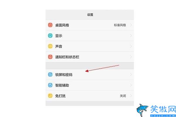 oppor9s忘记密码怎么解锁,破解OPPO手机锁屏密码的方法