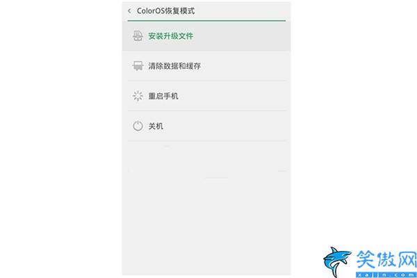 oppor9s忘记密码怎么解锁,破解OPPO手机锁屏密码的方法