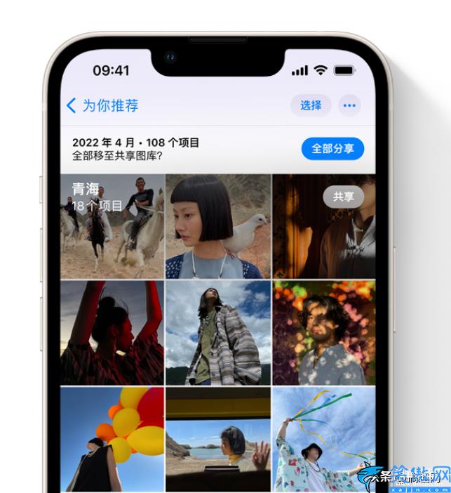 苹果手机之间如何传照片,iPhone手机创建共享图库的操作方法