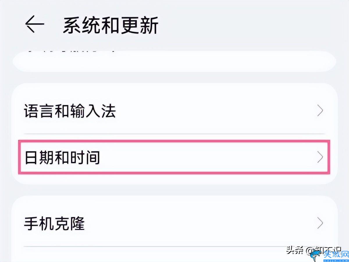 华为手机怎么设置24小时制,华为手机时间自定义的操作一览