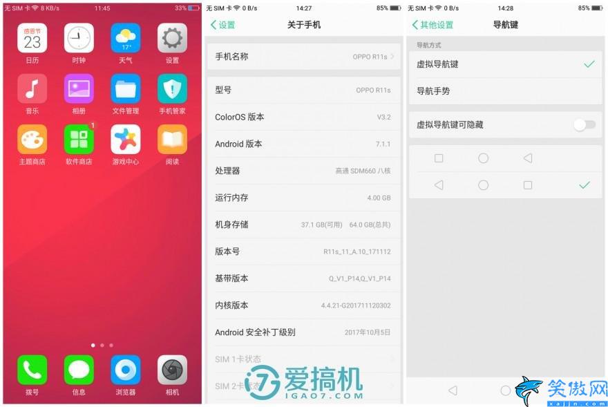 oppor11s参数配置详情,OPPOR11s深度评测