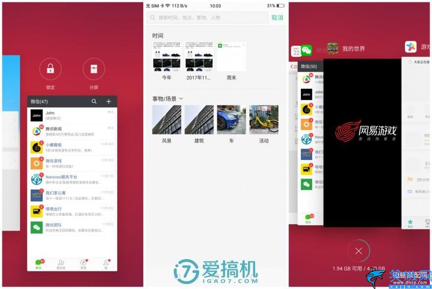 oppor11s参数配置详情,OPPOR11s深度评测