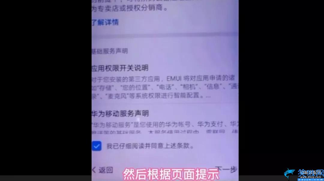 手机解密码锁的方法,手机锁屏密码忘了解锁教程