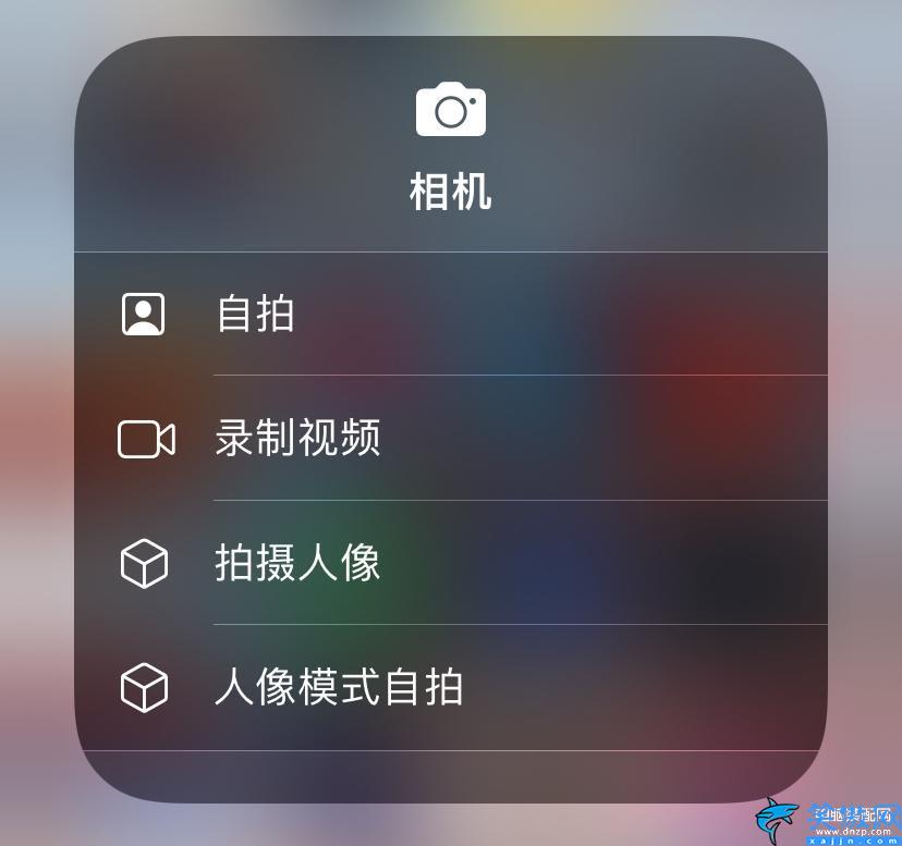 苹果13控制中心怎么调出来,iPhone控制中心快捷操作方法