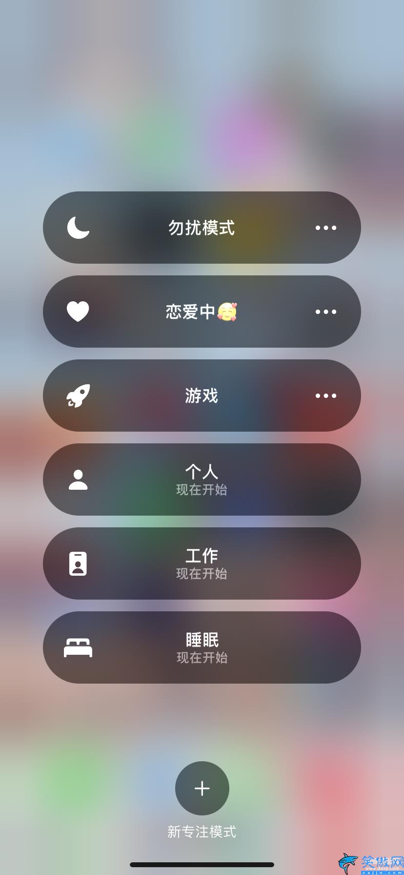 苹果13控制中心怎么调出来,iPhone控制中心快捷操作方法