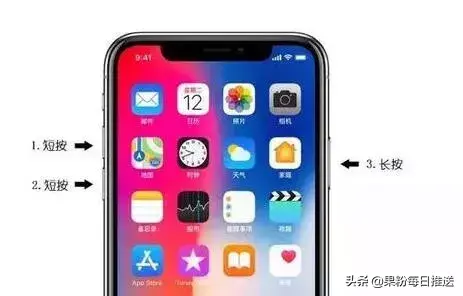 苹果x怎么关机重启,所有iPhone型号强制重启方法