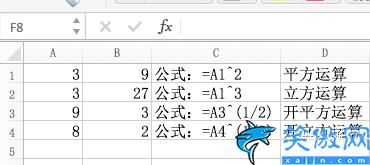 怎么开平方和开立方,用Excel开方开立方根的解决办法