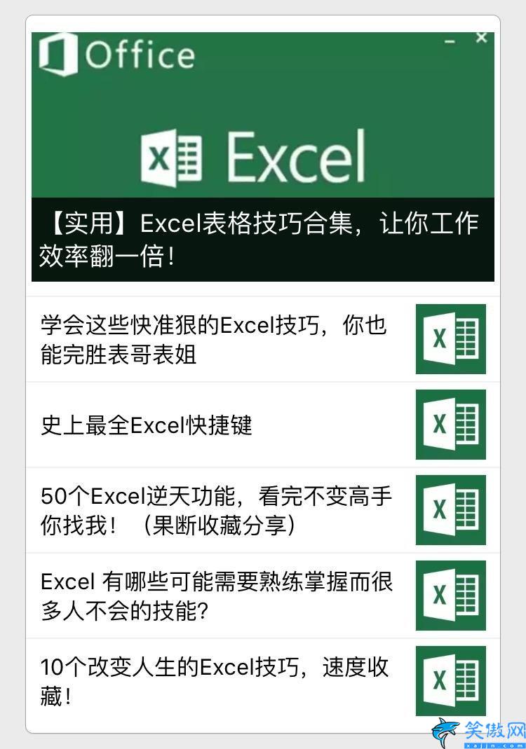 怎么开平方和开立方,用Excel开方开立方根的解决办法