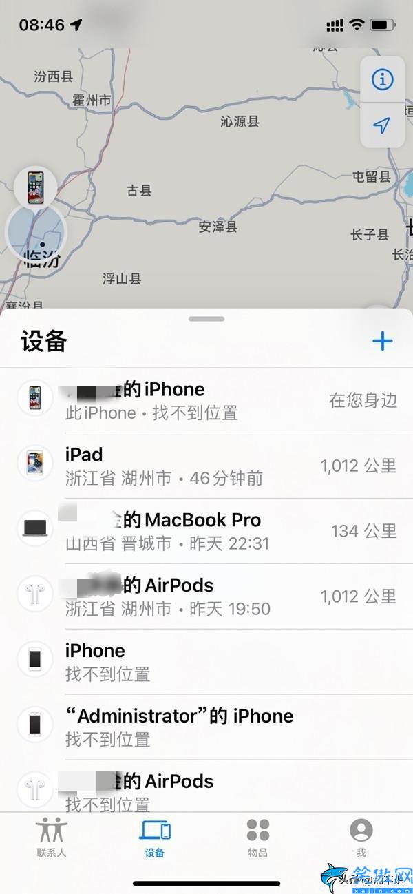 苹果手机如何设置密码锁屏,iPhone设置加密码的方法