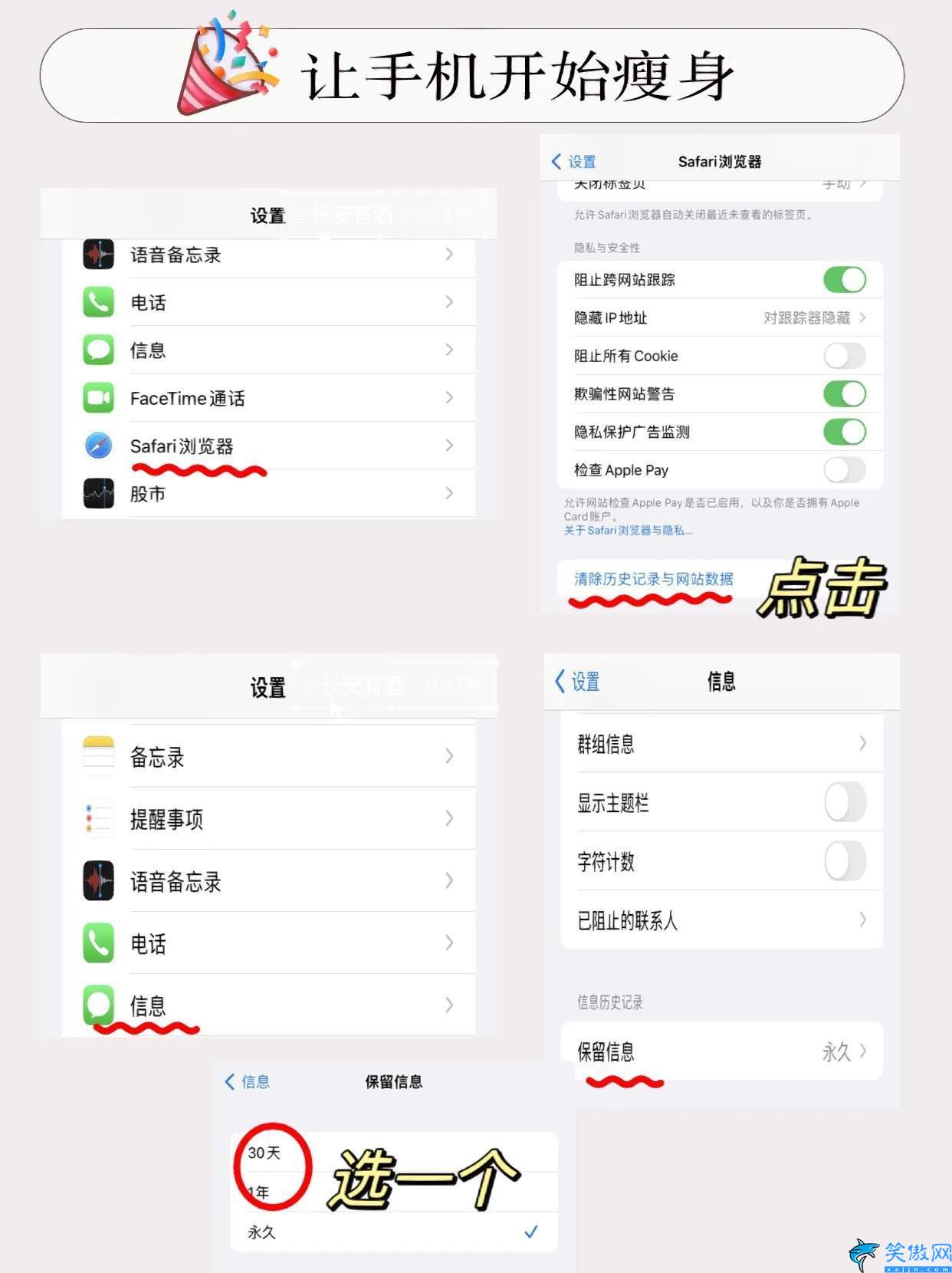 苹果手机卡顿怎么办最好的方法,iPhone解决手机卡顿必知技巧