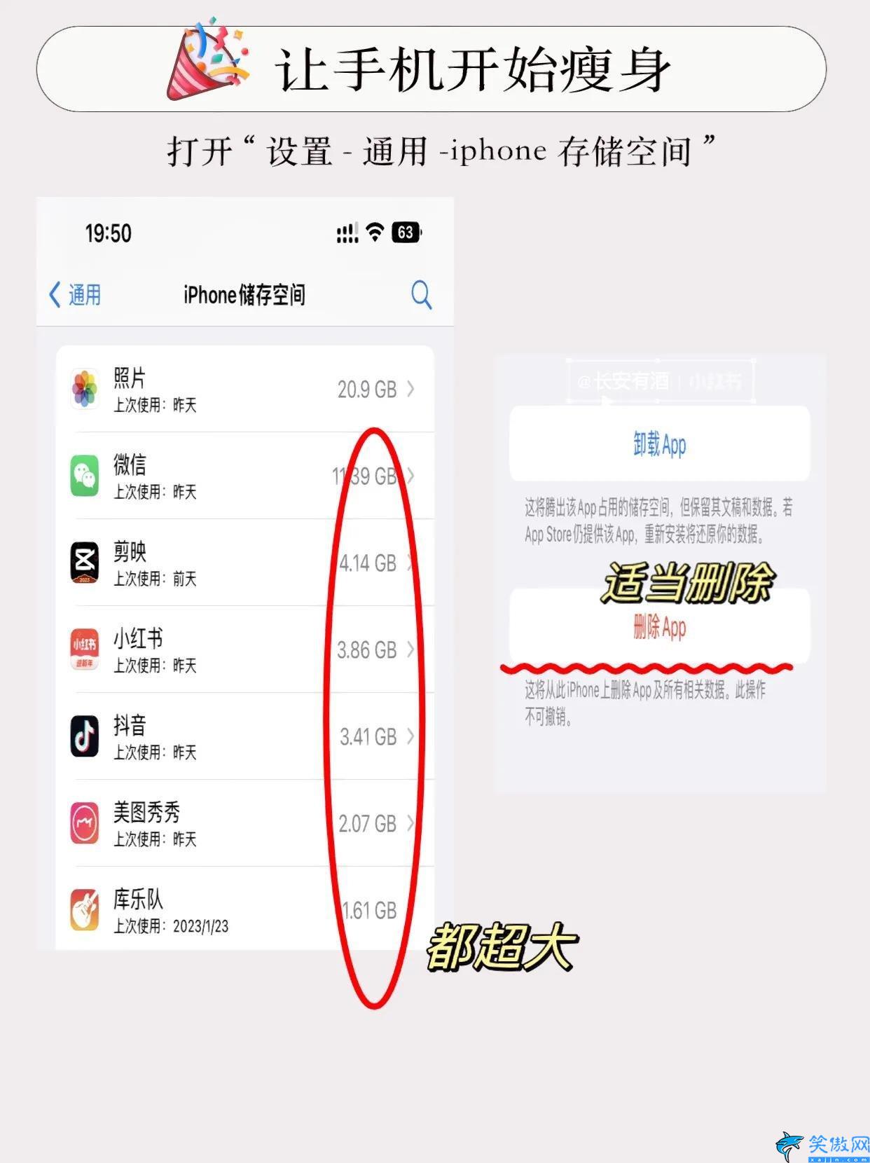 苹果手机卡顿怎么办最好的方法,iPhone解决手机卡顿必知技巧