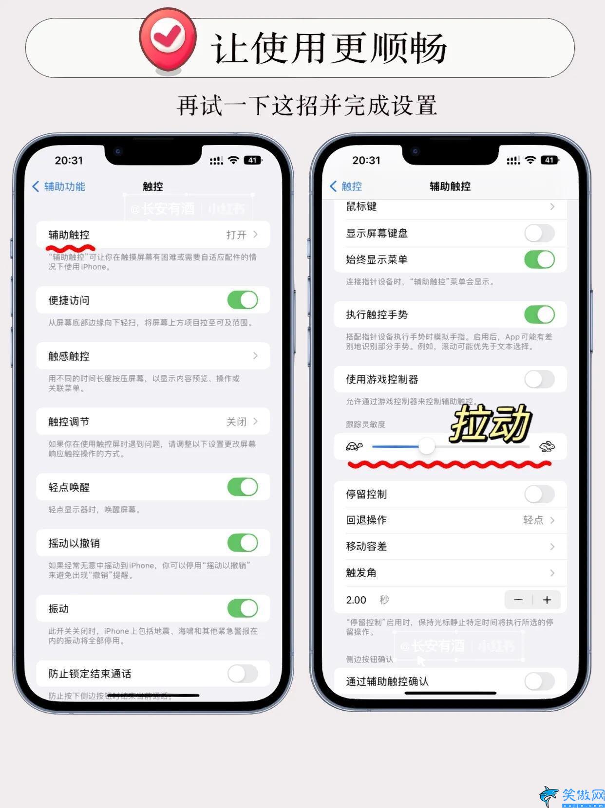 苹果手机卡顿怎么办最好的方法,iPhone解决手机卡顿必知技巧