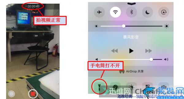 苹果手机打不开手电筒怎么回事,手电筒打不开的故障维修案例