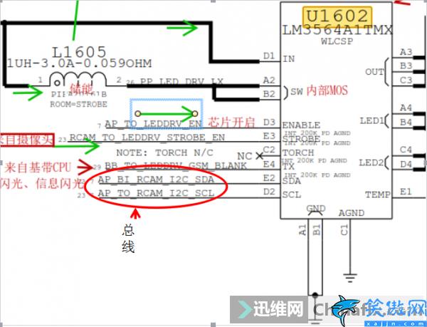 苹果手机打不开手电筒怎么回事,手电筒打不开的故障维修案例