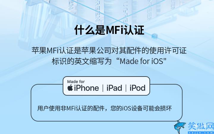 苹果13数据线是什么样的,iPhone13原装数据线的体验