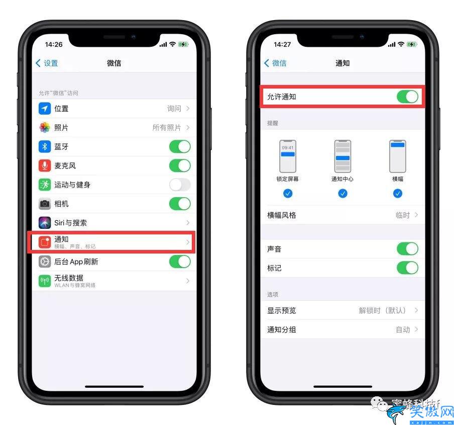 苹果手机没有来电铃声怎么回事,iphone14无铃声处理方法