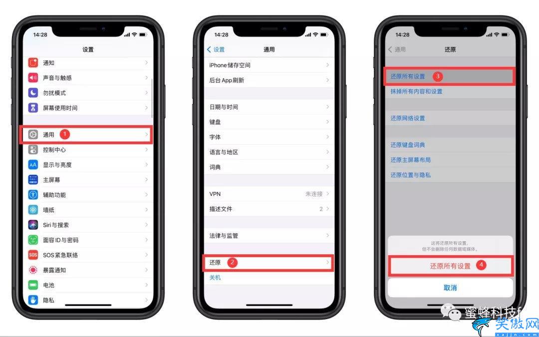 苹果手机没有来电铃声怎么回事,iphone14无铃声处理方法