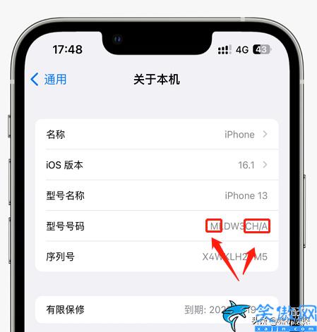 iphone怎么看是不是国行正品,iPhone一招教你鉴别真伪