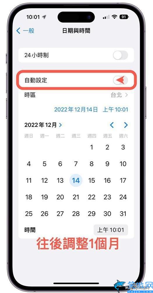 苹果内存满了怎么清理空间,iOS清理系统数据方法