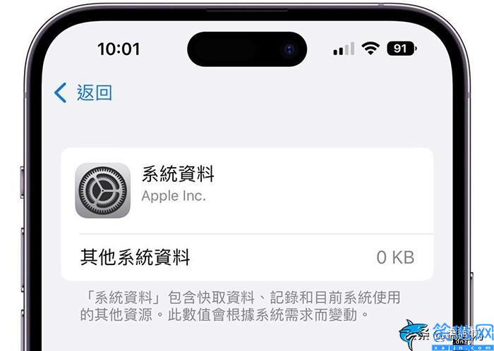 苹果内存满了怎么清理空间,iOS清理系统数据方法