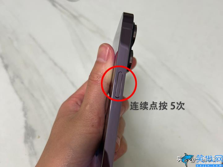 苹果13如何强制关机重启,iPhone的4种关机方式