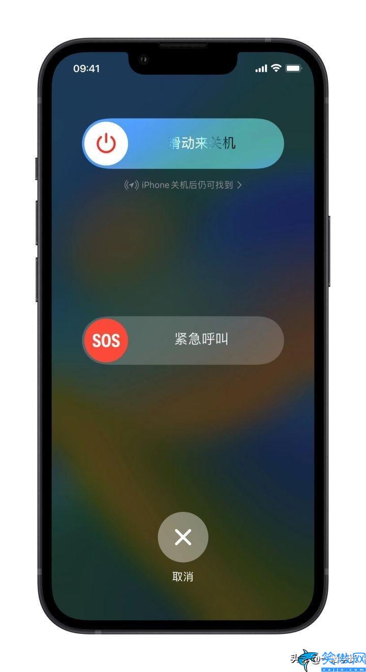 苹果13如何强制关机重启,iPhone的4种关机方式