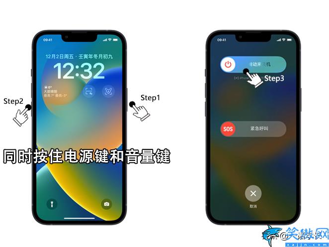 苹果13如何强制关机重启,iPhone的4种关机方式