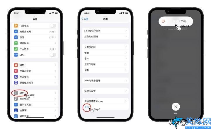 苹果13如何强制关机重启,iPhone的4种关机方式