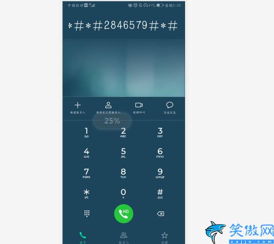 mate30如何查激活时间,查询激活时间的两个方法