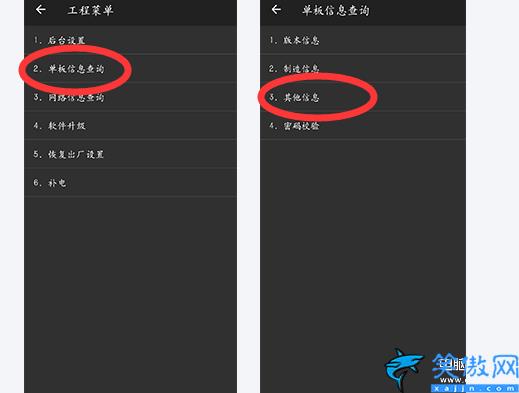 mate30如何查激活时间,查询激活时间的两个方法