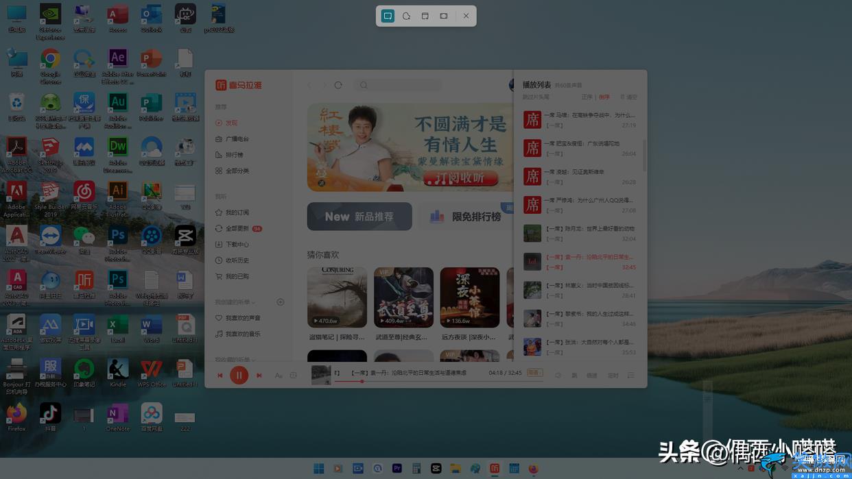 win10截屏的图片保存在哪里,Windows 10屏幕截图默认路径