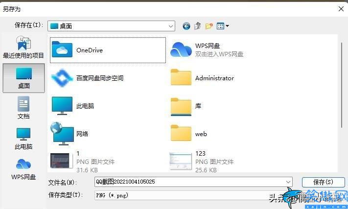 win10截屏的图片保存在哪里,Windows 10屏幕截图默认路径