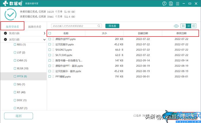 windows文件夹里面哪些东西可以删除,C盘的文件可以删除分析