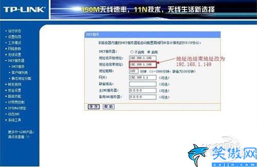 网桥怎么连接路由器wifi,无线路由器桥接设置图解