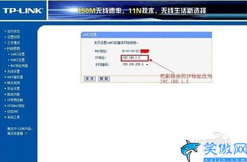 网桥怎么连接路由器wifi,无线路由器桥接设置图解