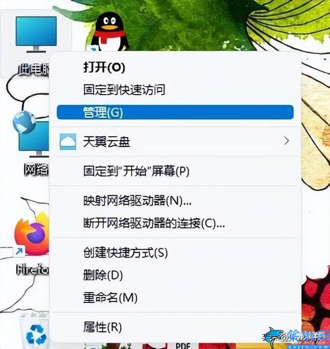 电脑如何更改密码设置,使用Windows:修改用户密码