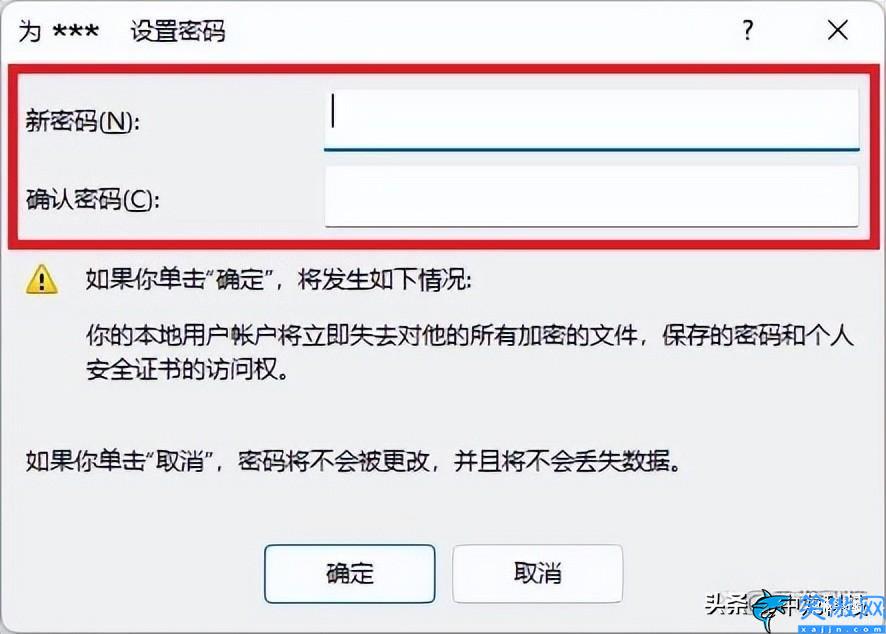 电脑如何更改密码设置,使用Windows:修改用户密码