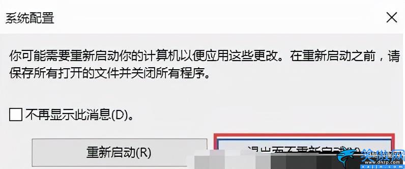 电脑双系统怎么删除一个,电脑删除双系统的方法