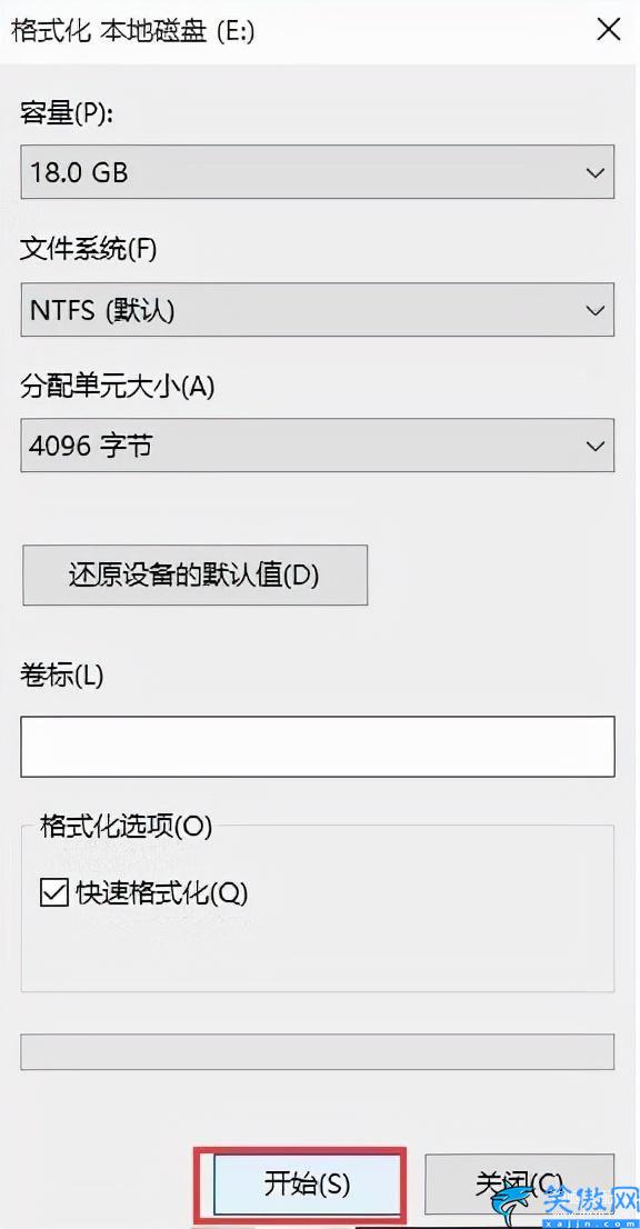 电脑双系统怎么删除一个,电脑删除双系统的方法