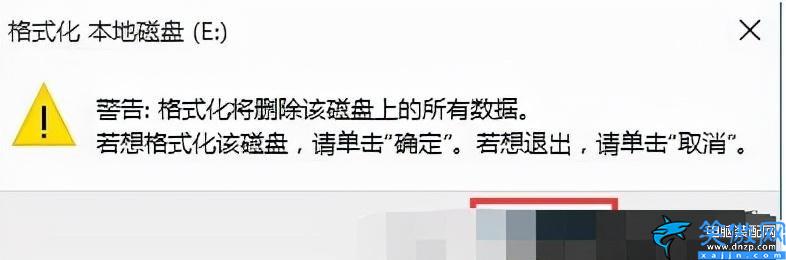 电脑双系统怎么删除一个,电脑删除双系统的方法