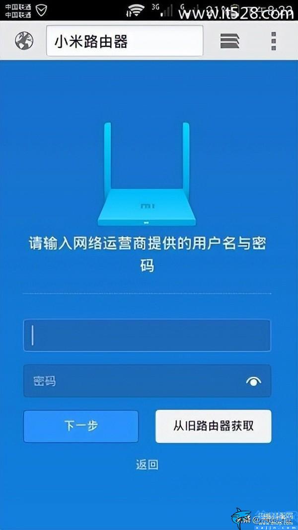 手机登录路由器方法,192.168.31.1小米路由器手机登录设置技巧