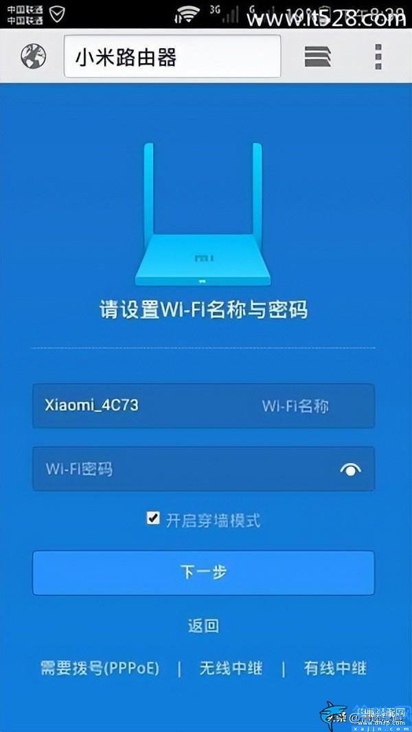 手机登录路由器方法,192.168.31.1小米路由器手机登录设置技巧