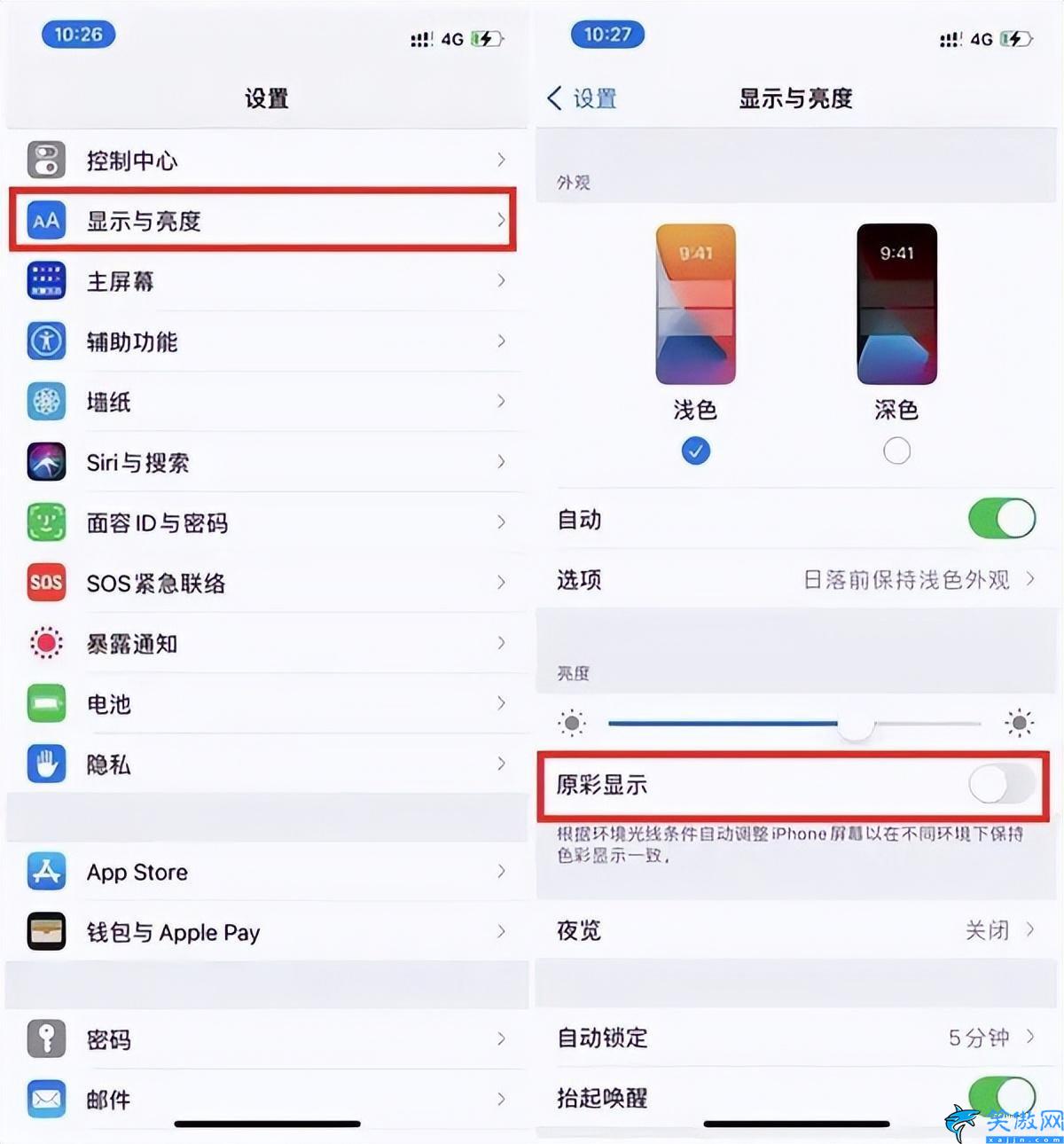 iphone11屏幕突然变暗怎么办,苹果11自动变暗方技巧