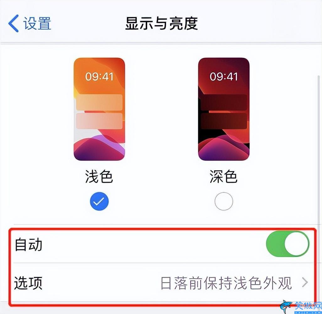 iphone11屏幕突然变暗怎么办,苹果11自动变暗方技巧