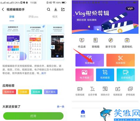 手机隐藏功能在哪里打开vivo,VIVO手机的隐藏功能设置教程