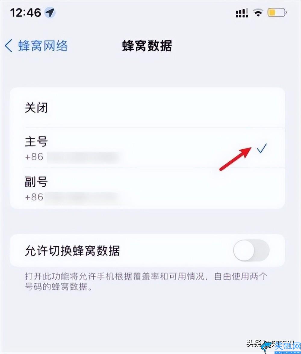 苹果13是不是双卡双待怎么装卡,iPhone13手机怎么设置双卡方法