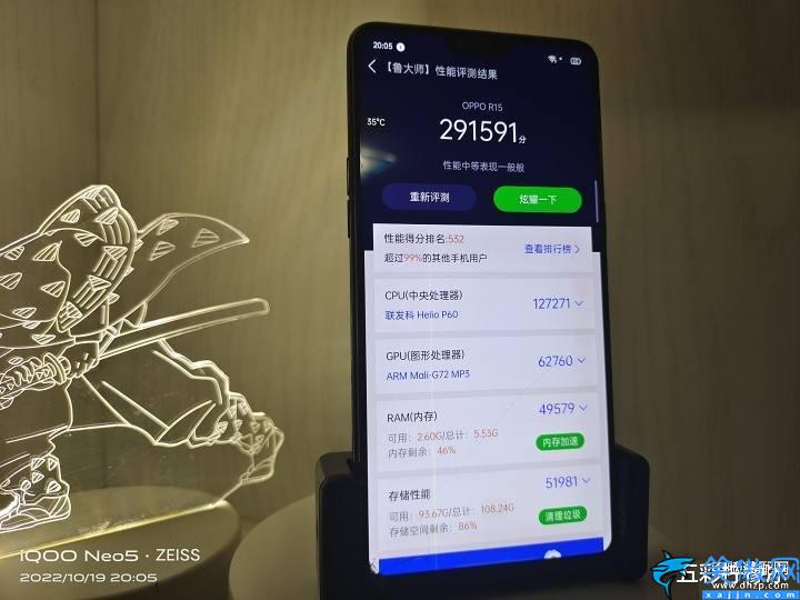 oppor15电池容量是多少,OPPO R15手机评测